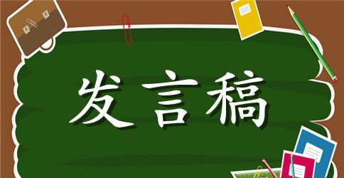 三年级英语家长会发言稿