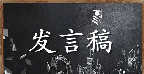 英语课家长会发言稿（精选3篇）
