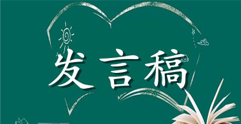 小班学期末家长会发言稿