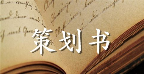 大学学生会学雷锋主题活动策