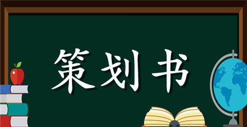 幼儿园关爱留守儿童活动方案