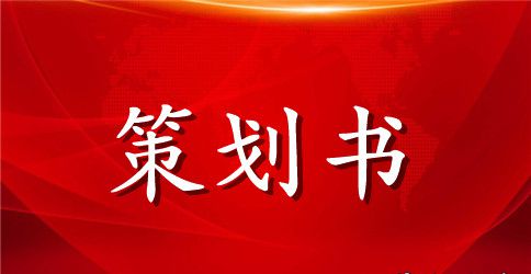 禁止燃放烟花爆竹主题班会中学生