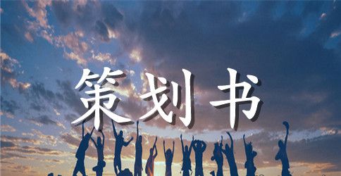 2023公司中秋节福利方案