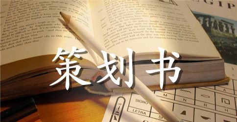 主题为争气的主题班会流程参考