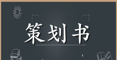 关于诚信的主题活动班会