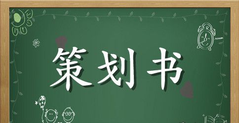 诚信友善主题班会范文