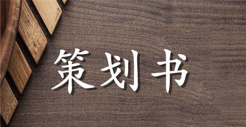 开学安全教育主题班会总结