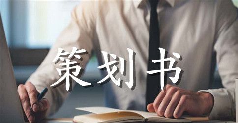 关于勤奋的主题班会