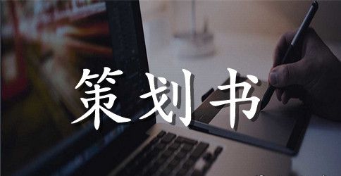 小学夏季安全知识主题班会