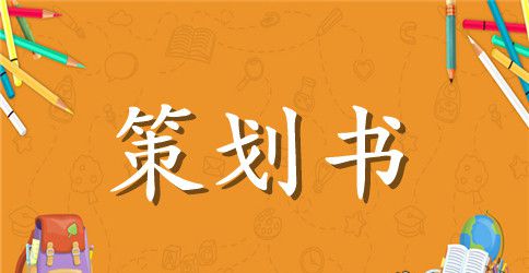 爱心教育主题班会五篇