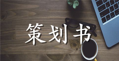 关于养成好习惯的主题班会