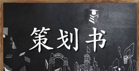 教师节主题班会的主持稿范文