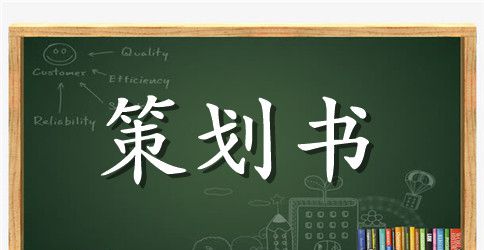 主题班会推广普通话