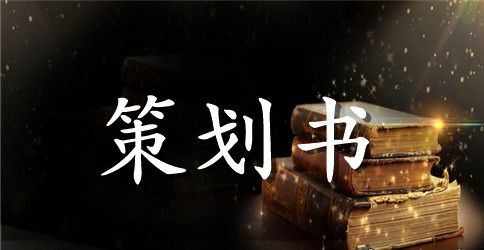 '舞动青春,放飞理想'的主题班会总结