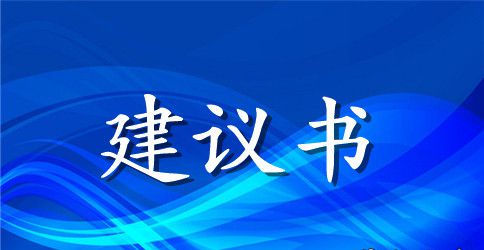 让孩子爱上阅读建议书精选