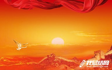 2023年党建工作总结及2023年工作计划