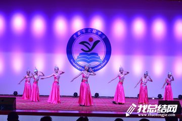 校园艺术节活动总结