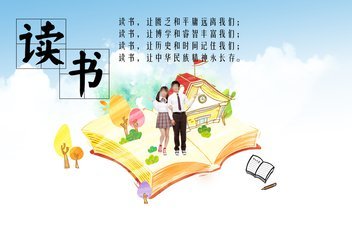 党员读书月活动总结报告范文