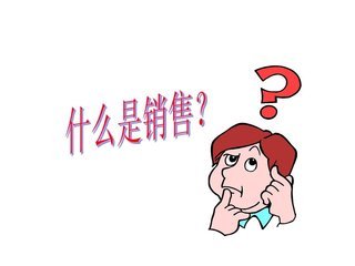 销售一周工作总结及计划