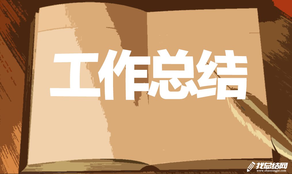2023节能减排年度个人工作总结范文大全