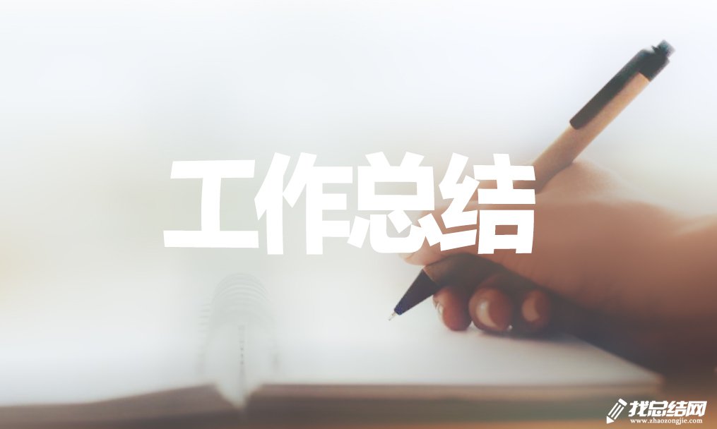 小学班主任12月份工作总结2023（五篇）
