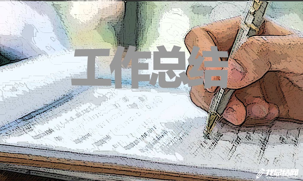 2023小学班主任12月份工作总结范文