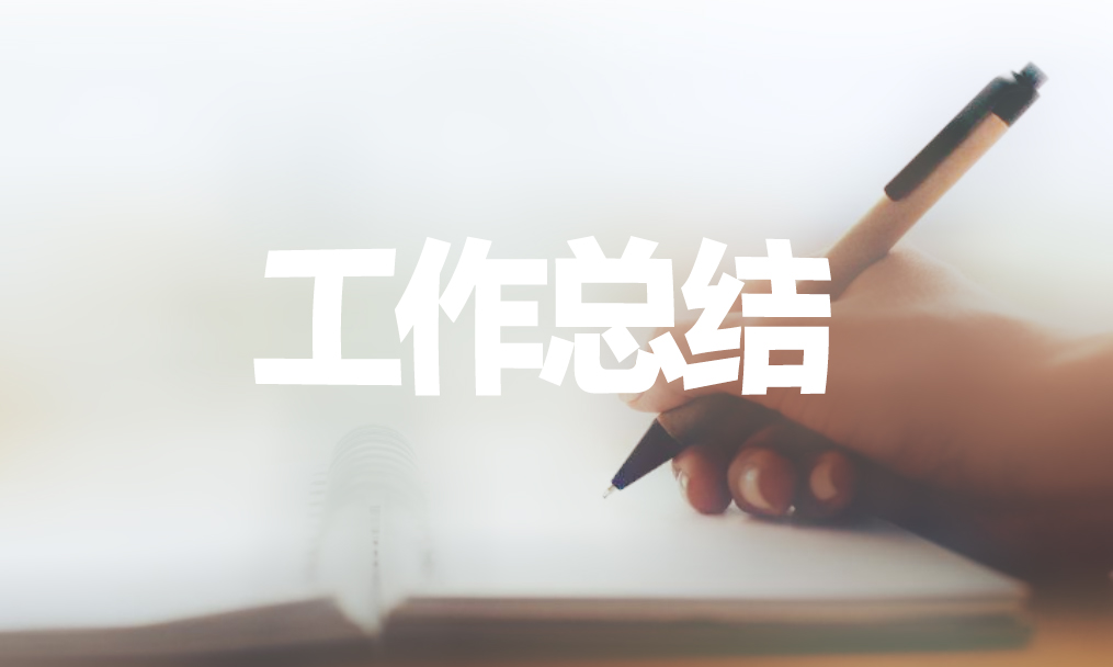 2023销售第二季度工作总结范文