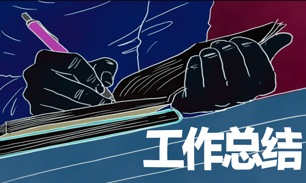 2023物业第二季度工作总结范文5篇