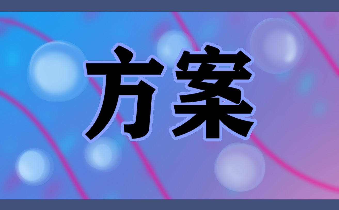 人事半年工作总结10篇