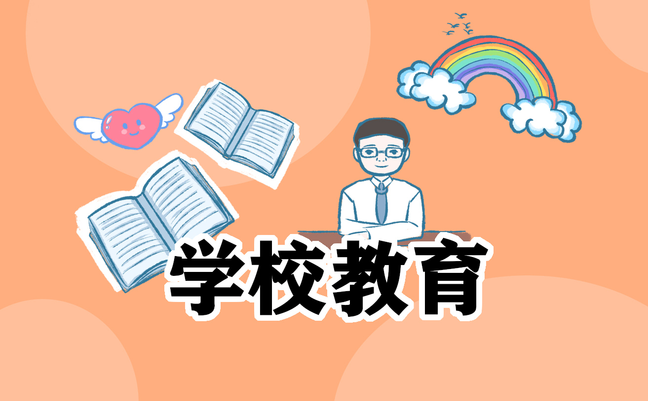 学委工作计划800字