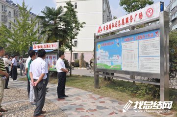 社区个人工作总结2022