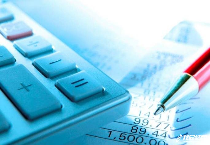 会计人员工作职位描述怎么写