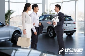 销售业务员个人工作总结