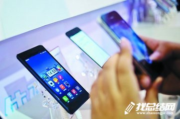 手机销售年终总结