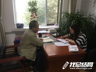交心谈心党建工作总结
