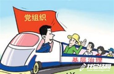 2023年基层水利党建工作总结