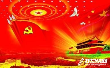 基层党建年工作总结2023