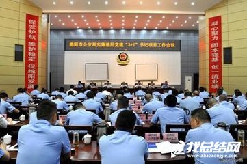 2023年企业基层党建工作总结