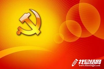 2023年非公有制企业党建工作总结