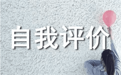 2023教师党员民主评议表自我评价5篇