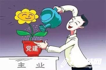 2023年第三季度党建工作总结范文