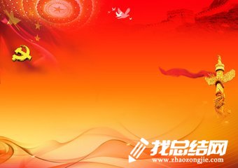 2023年中小学校党建工作总结