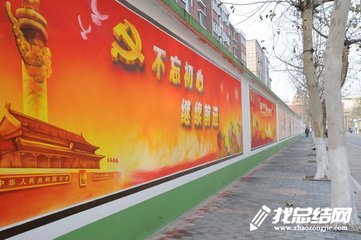 办公室党总支党建工作总结2023