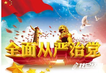 2023年机关事务管理局党建工作总结