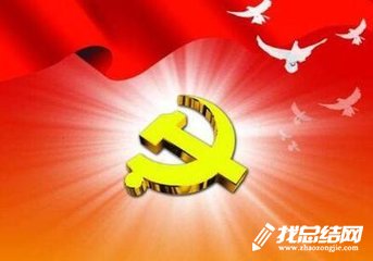 教育局2023年上半年党建工作总结