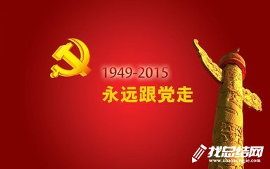 公管局2023年上半年党建工作总结