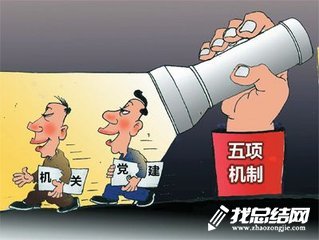 学院党总支2023年上半年党建工作总结