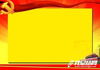 文化广电局党组2023年党建工作总结