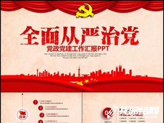 基层党建述职评议考核工作总结2023