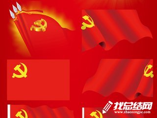 2023年公司基层党建工作总结